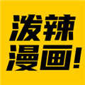 全是漫画官网app
