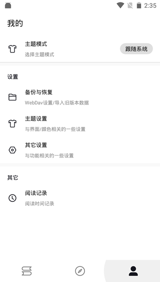 全是漫画官网app