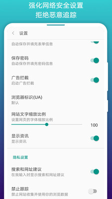 说说漫画app