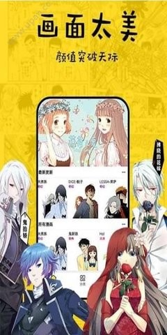 笔趣阁免费漫画软件苹果版