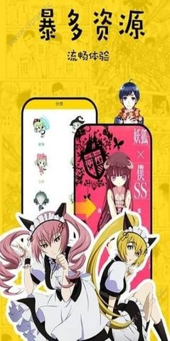 笔趣阁免费漫画软件苹果版