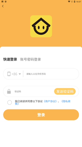 次元动漫城app安装