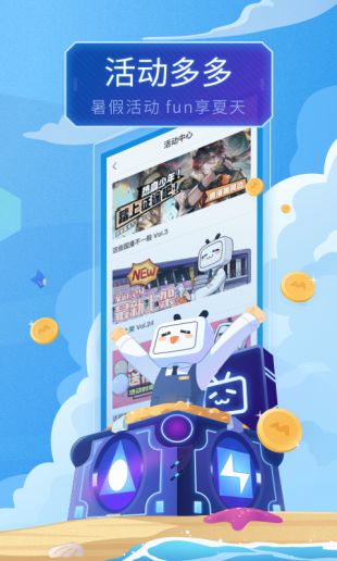 漫画驿站旧版无广告