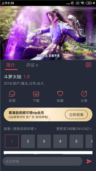 薯条漫画免费官网