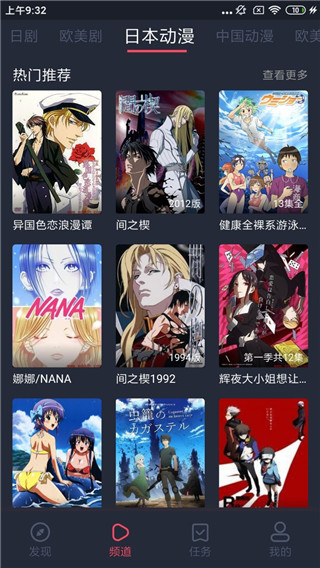 薯条漫画免费官网