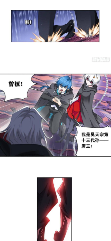 差差漫画app免费