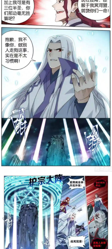 差差漫画app免费