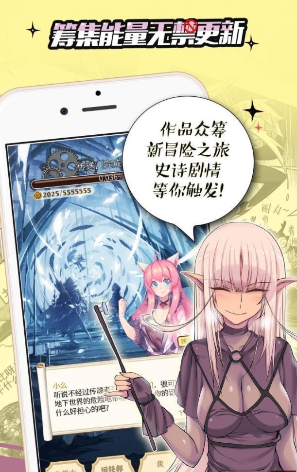 哔咔哔咔漫画最新版官方