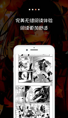 次元漫画登录页面在线看免费