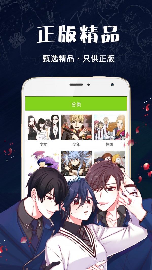 异次元漫画app官网版