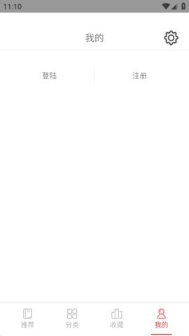 次元漫画app官网版