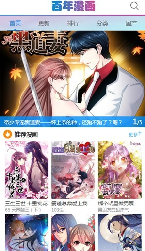 三六漫画安卓官网安装