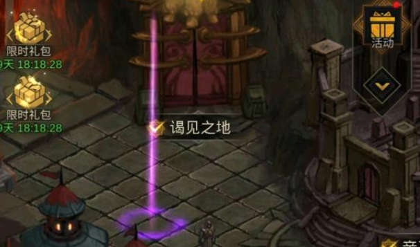 地下城堡3枯骨石林怎么走过去 枯骨石林怎么通关