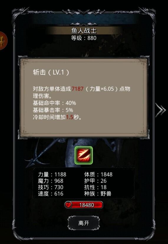 攻城掠地如何得到更多精粹