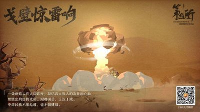 《第九所》评测：忆苦思甜 迈向辉煌