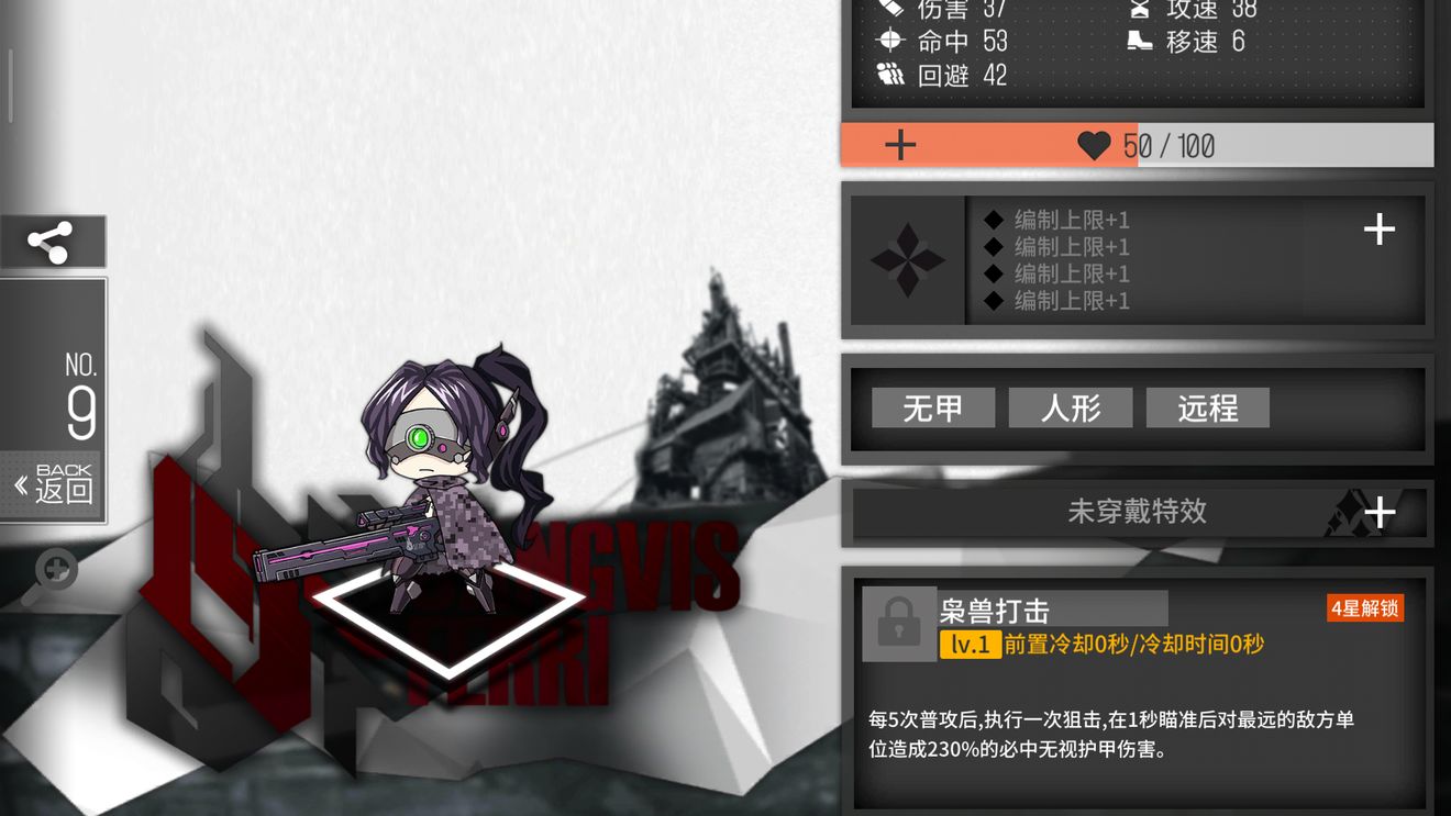 少女前线二改技能一览 第二次技能修改