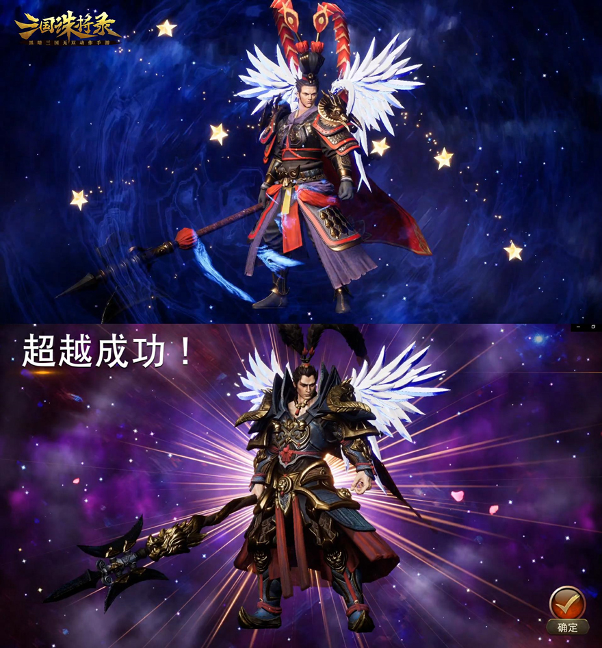 破阵！《三国诛将录》计费测试定档 5月18日等你再战黑暗三国