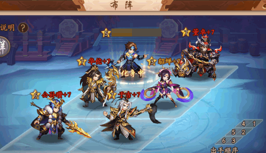 少年三国志2蜀郡关隘怎么过