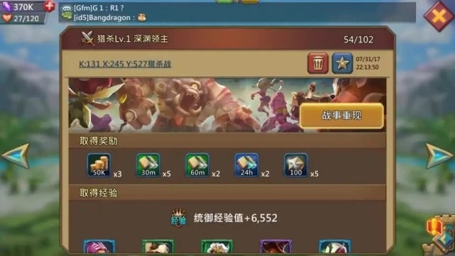 王国纪元掉盾扫描 掉盾条件有哪些