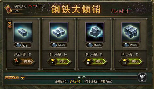 攻城掠地玄铁有什么用 攻城掠地玄铁有什么用