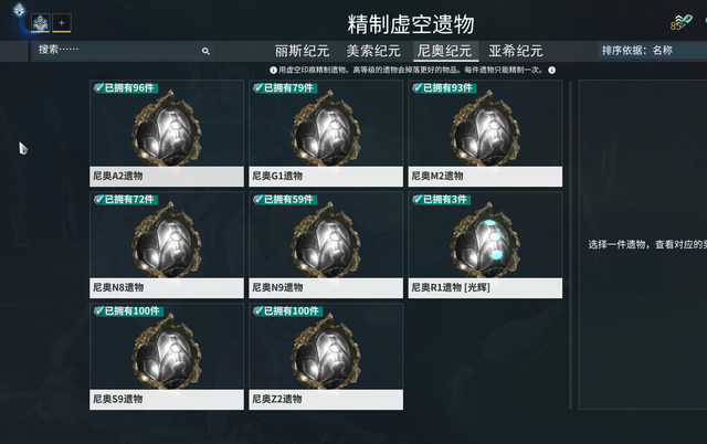 摩尔庄园手游怎么变二哈