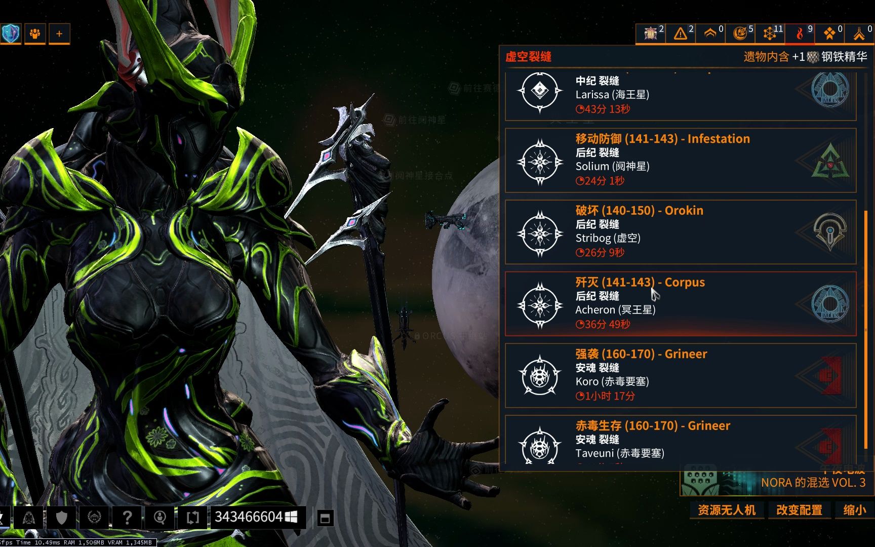 星际战甲内融核心怎么获得