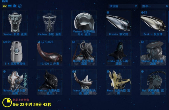 率土之滨的率怎么提高 率土之滨的率怎么提高