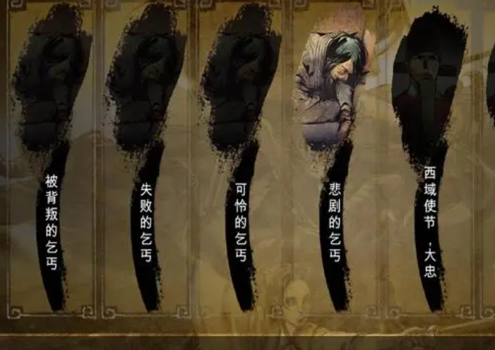 侠客风云传大胆穿心残局怎么解 棋局答案攻略
