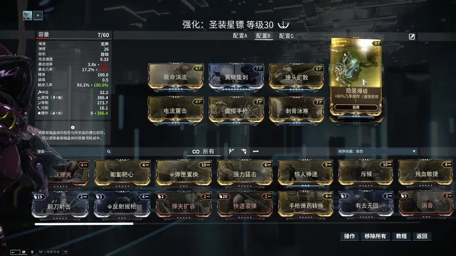 金铲铲之战如何攒金币