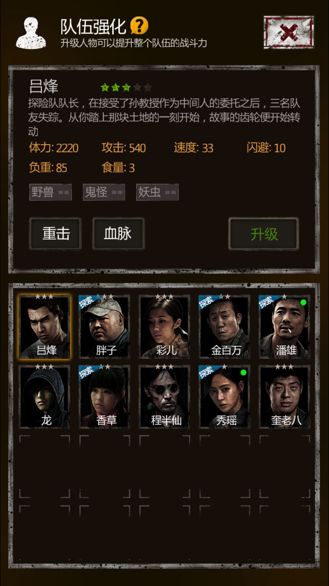 长生劫古印怎么获得