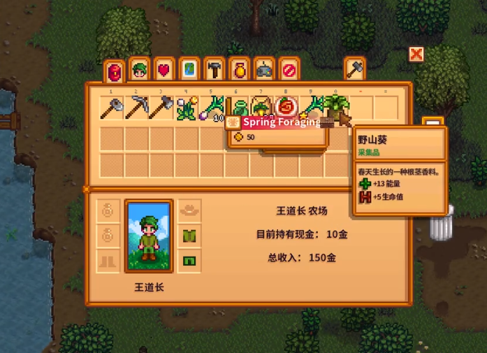 星露谷物语干草怎么获得 干草获取途径