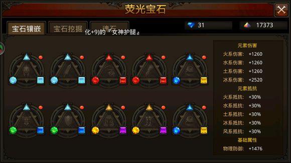 全民奇迹觉醒怎么快速升级 全民奇迹觉醒怎么快速升级
