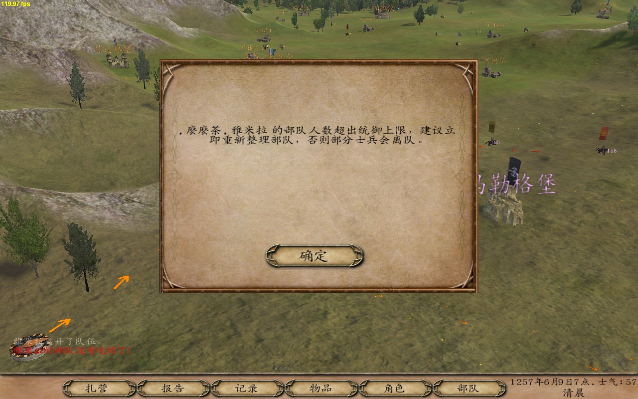 光明与黑暗分牛任务 支线任务怎么做