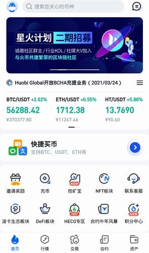 bybit交易所官网
