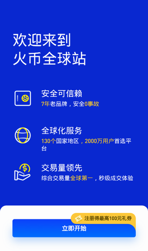 bybit交易所官网