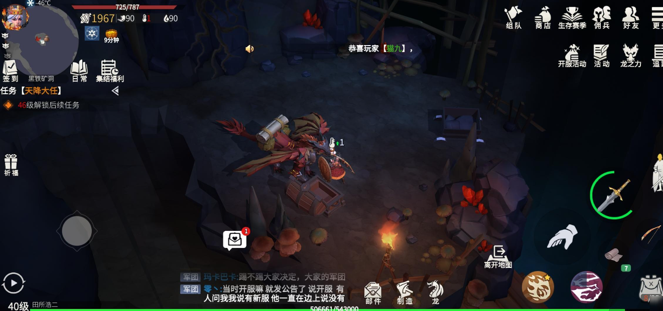 冰原守卫者地牢囚犯怎么打
