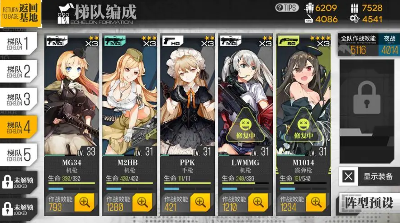 少女前线m950a怎么样