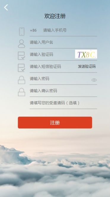 赢币网ios版