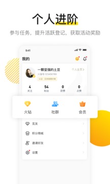 火货币交易所