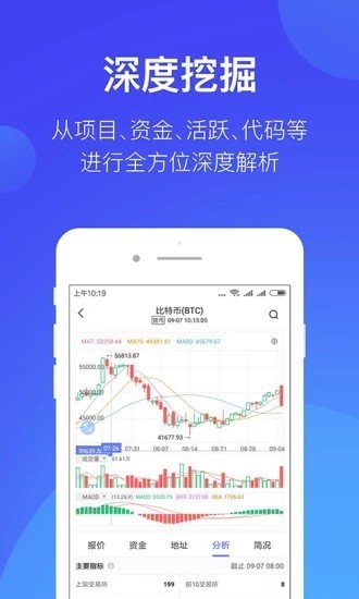 btoken交易所最新版
