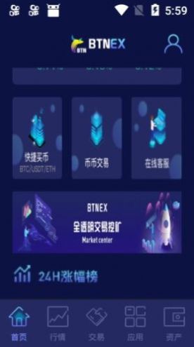 比特币中国app