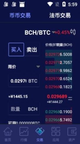 比特币中国app