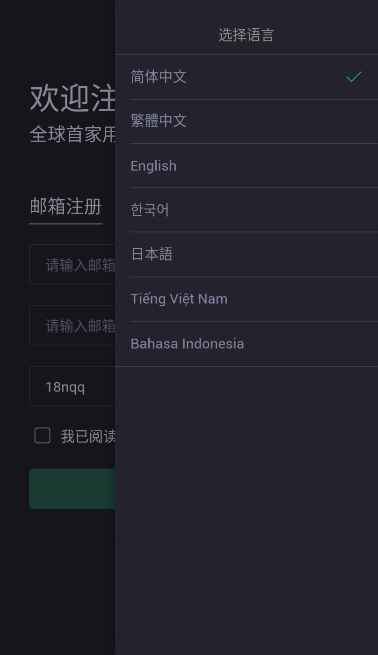 bithumb交易平台