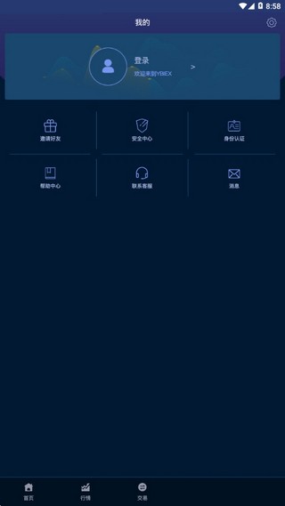 云币网app