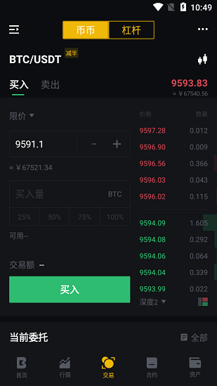 zbapp最新版本
