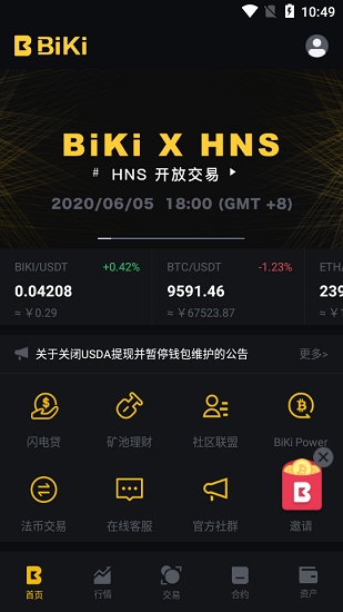 zbapp最新版本