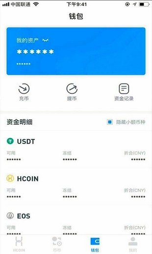 好币网app