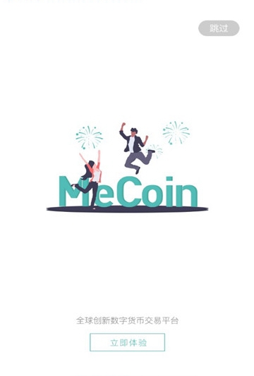mexc交易所