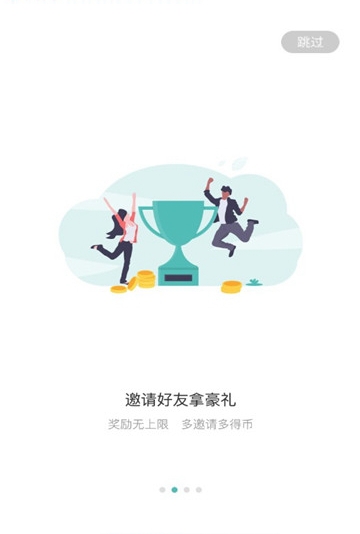 mexc交易所