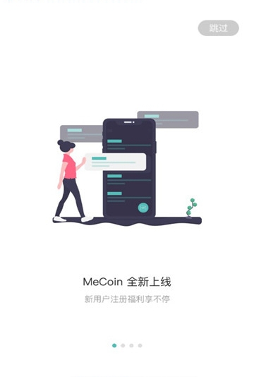 mexc交易所